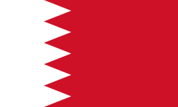 البحرين